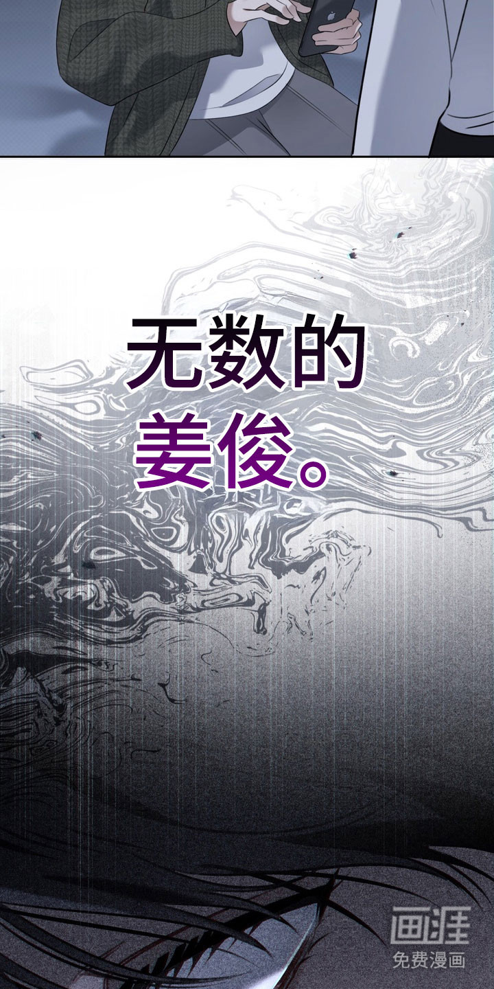 第75话24
