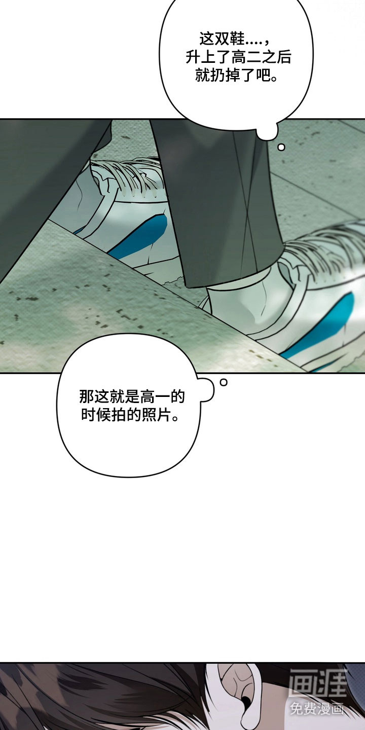 第75话7
