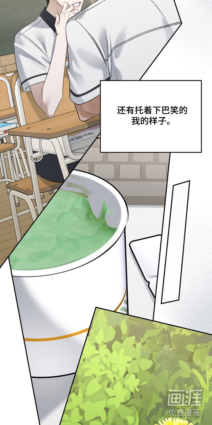 第75话10