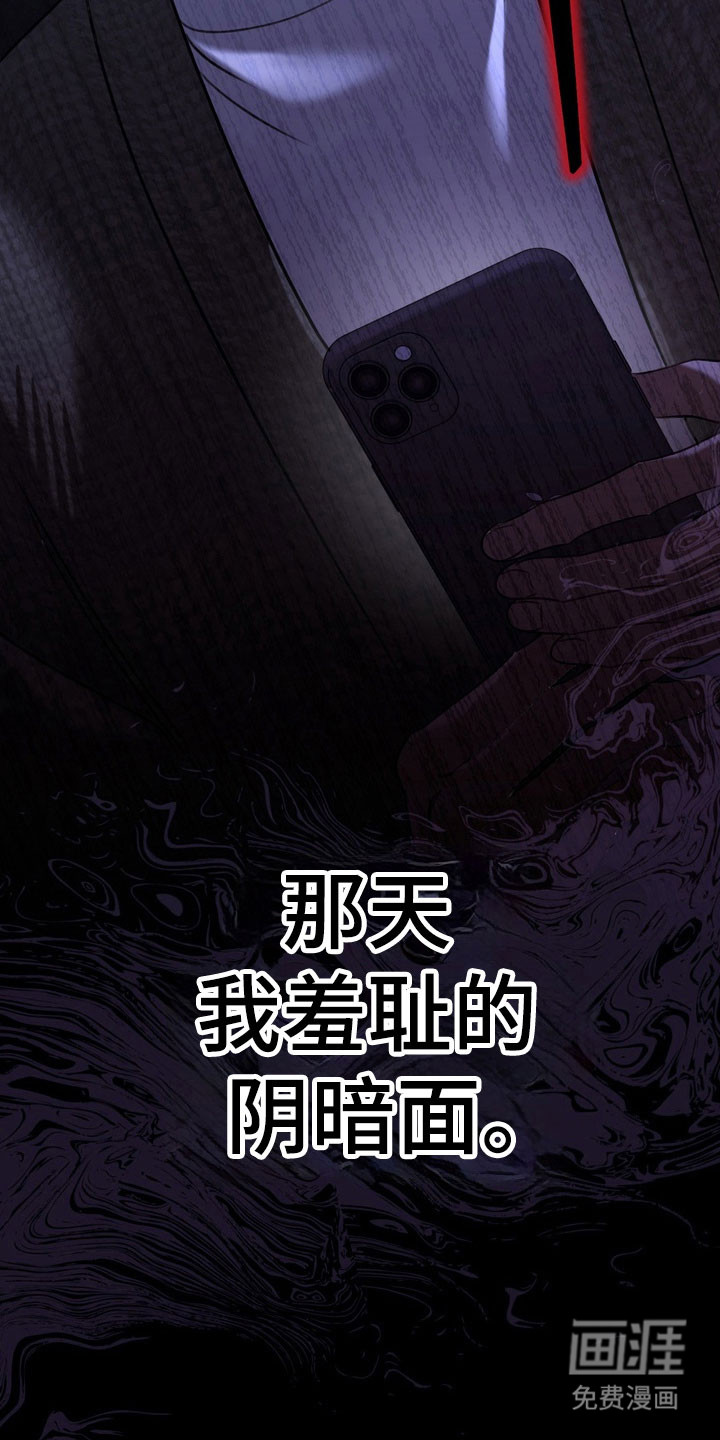 第75话19