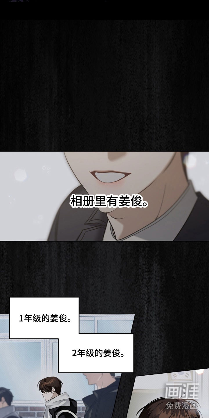 第75话20