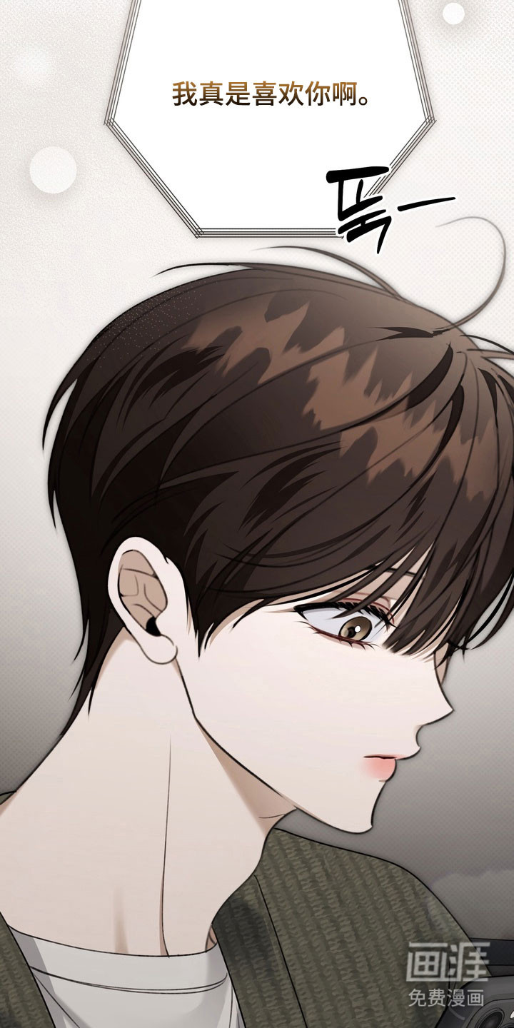 第74话22