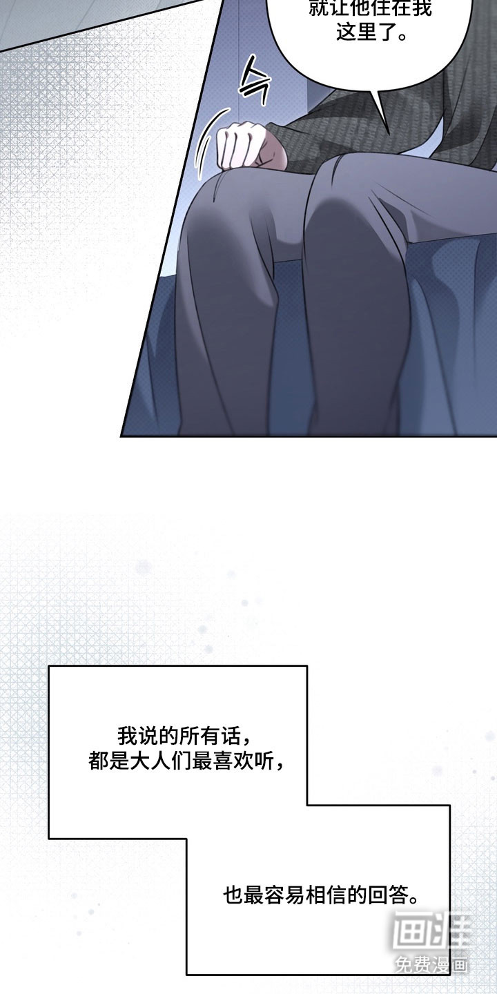 第74话10