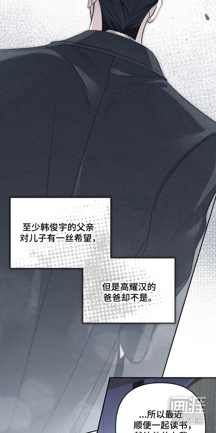 第74话9