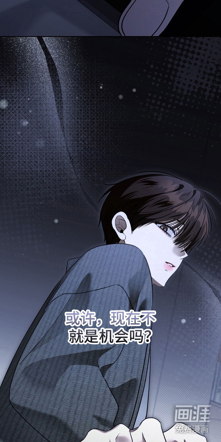 第74话29