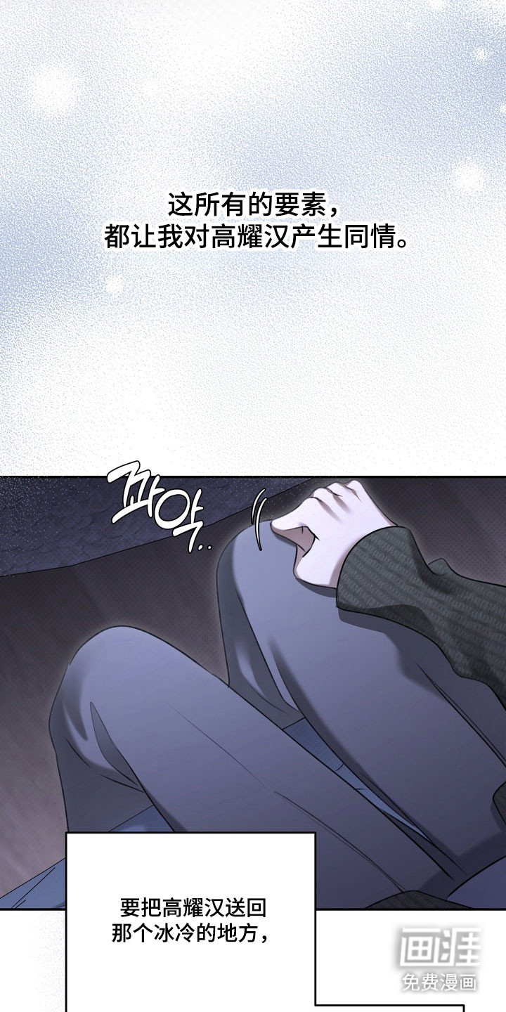 第74话2