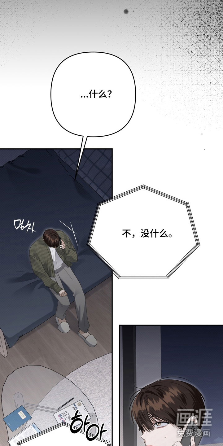 第74话13