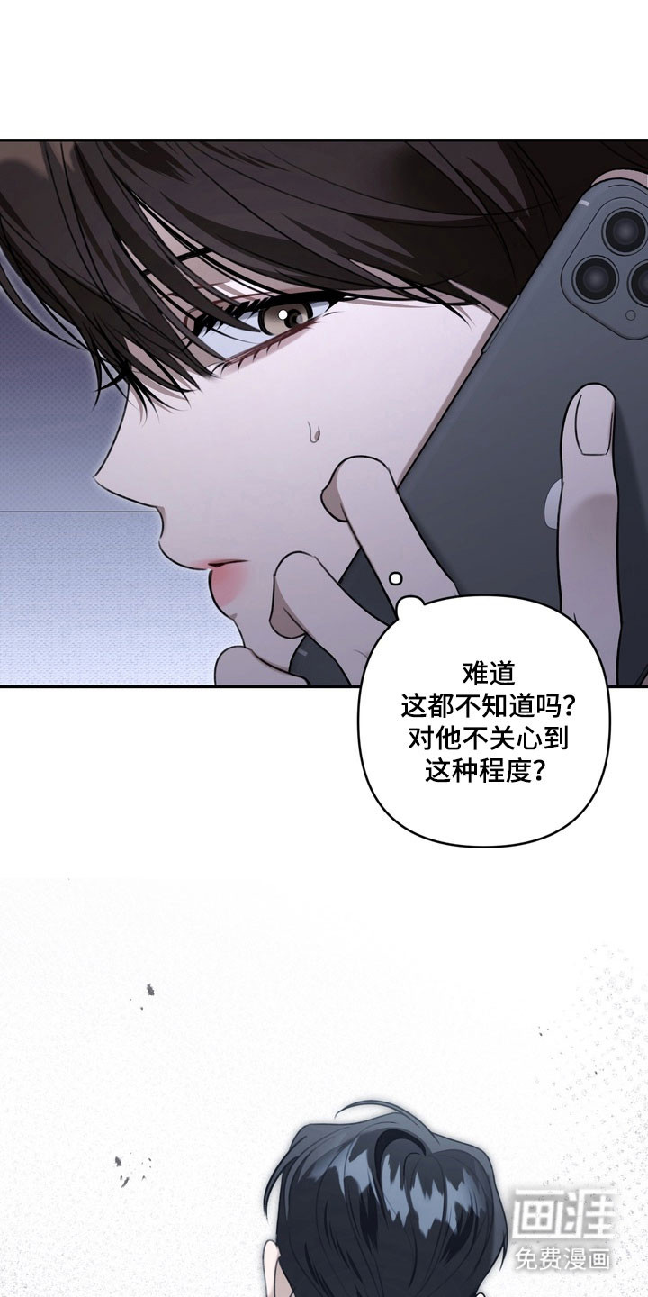 第74话8