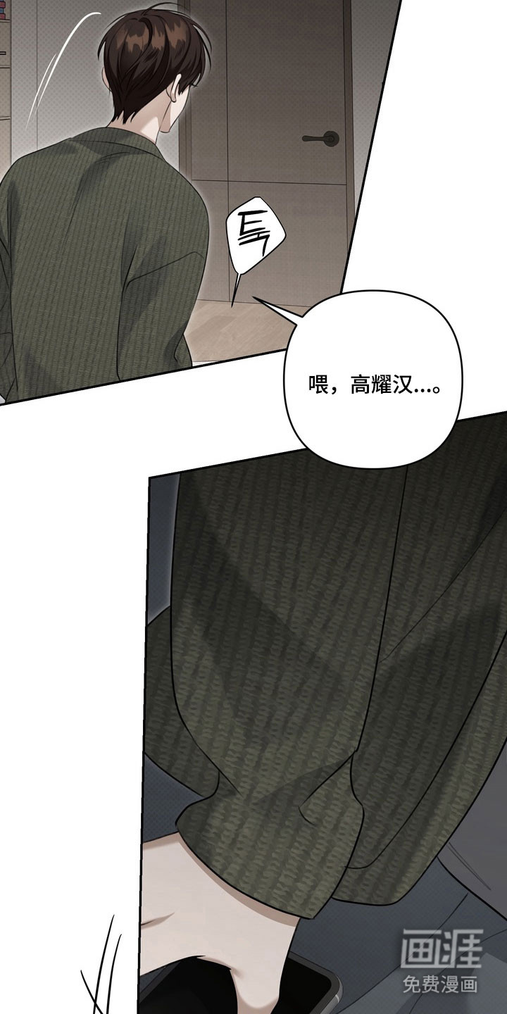 第74话25