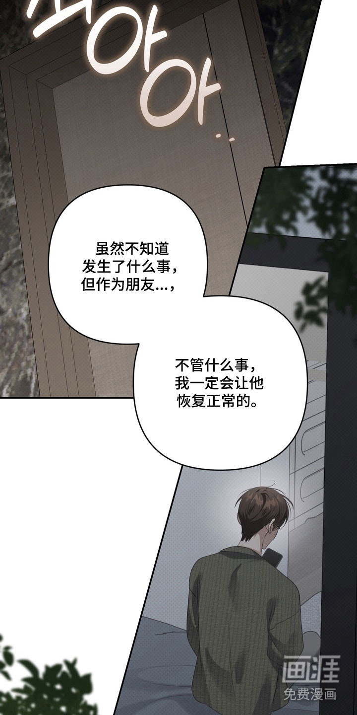 第74话19