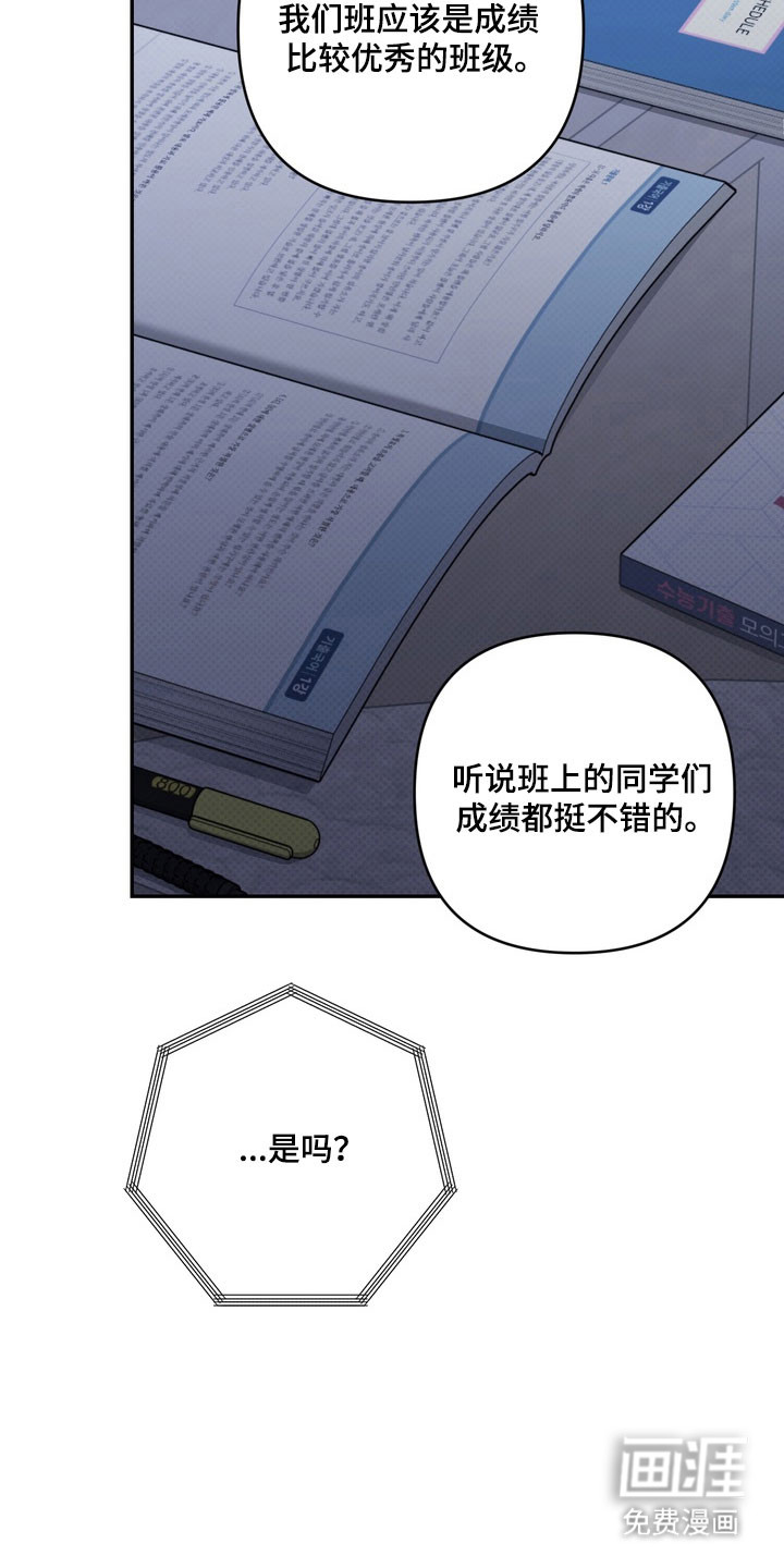 第74话7