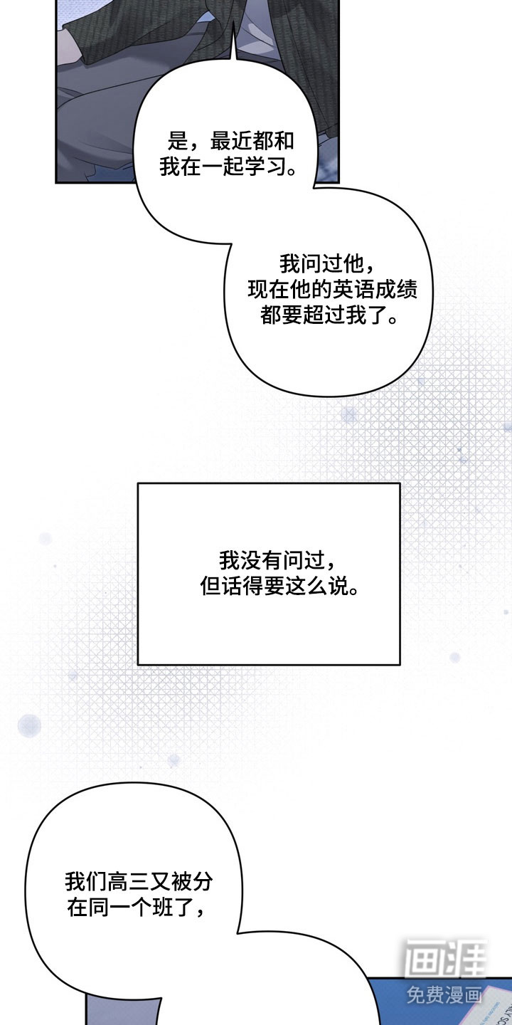 第74话6