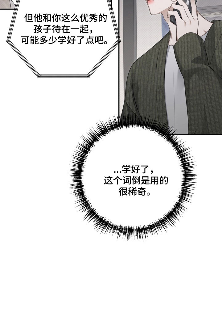 第74话14
