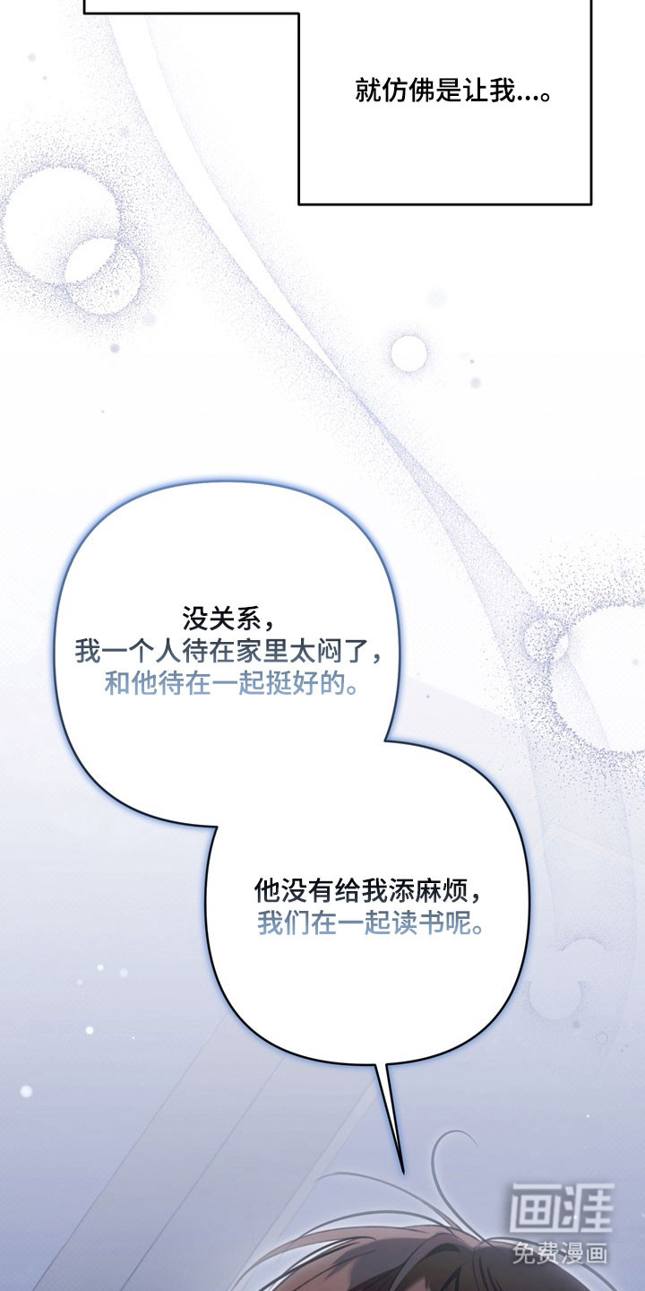 第74话3