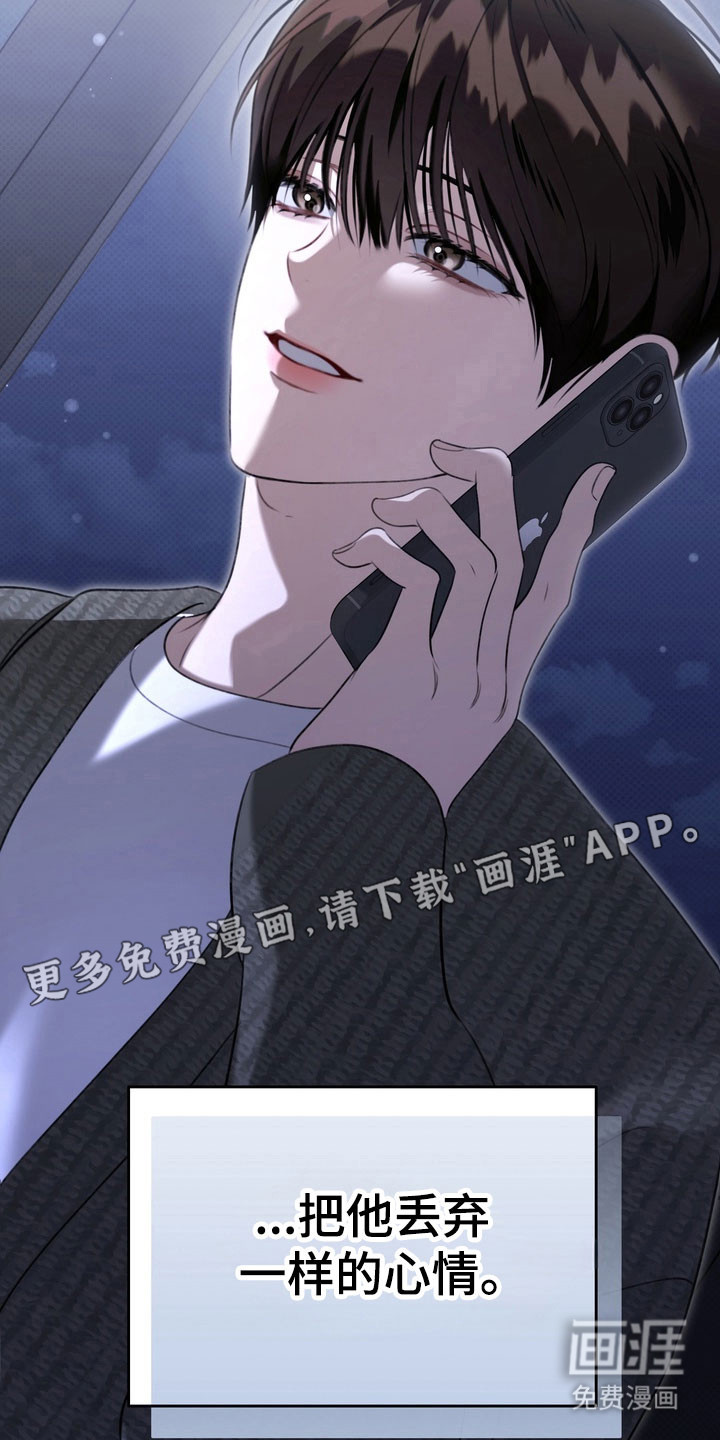 第74话4