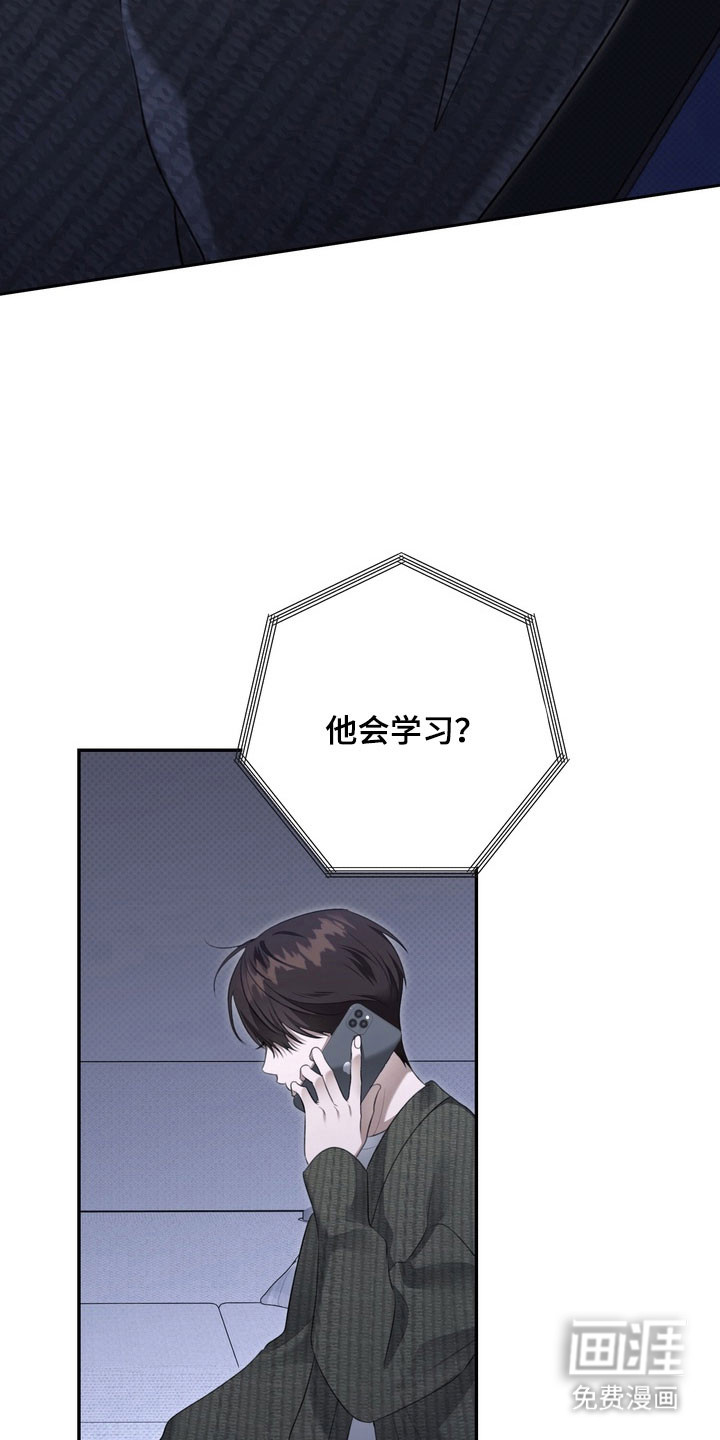 第74话5