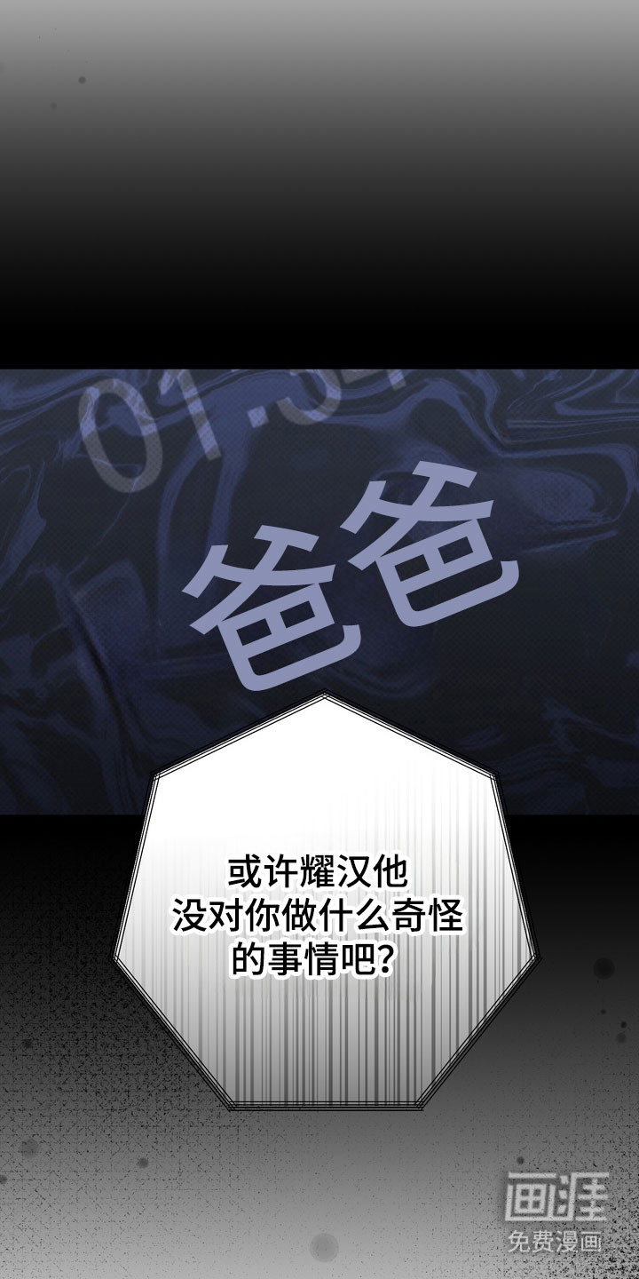 第74话12