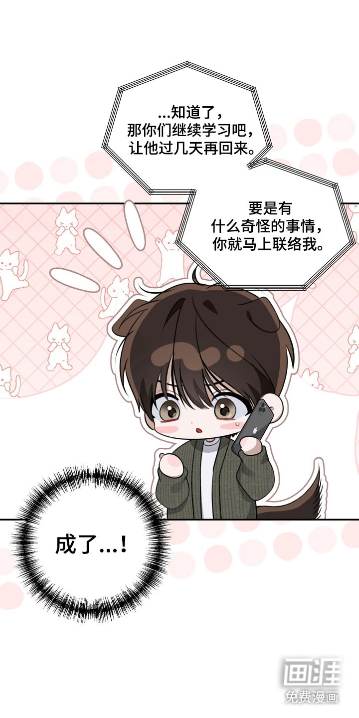 第74话15