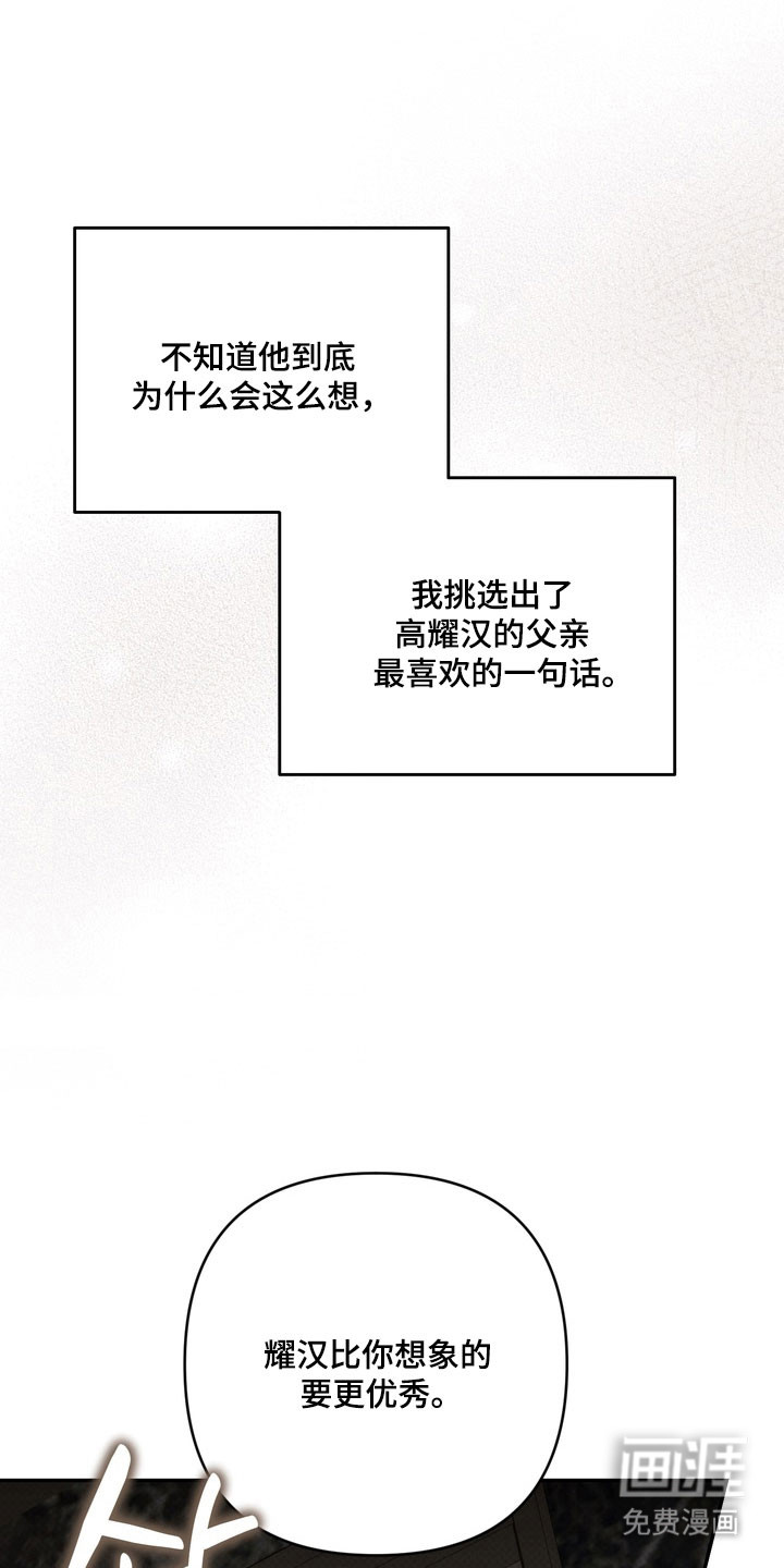 第74话18