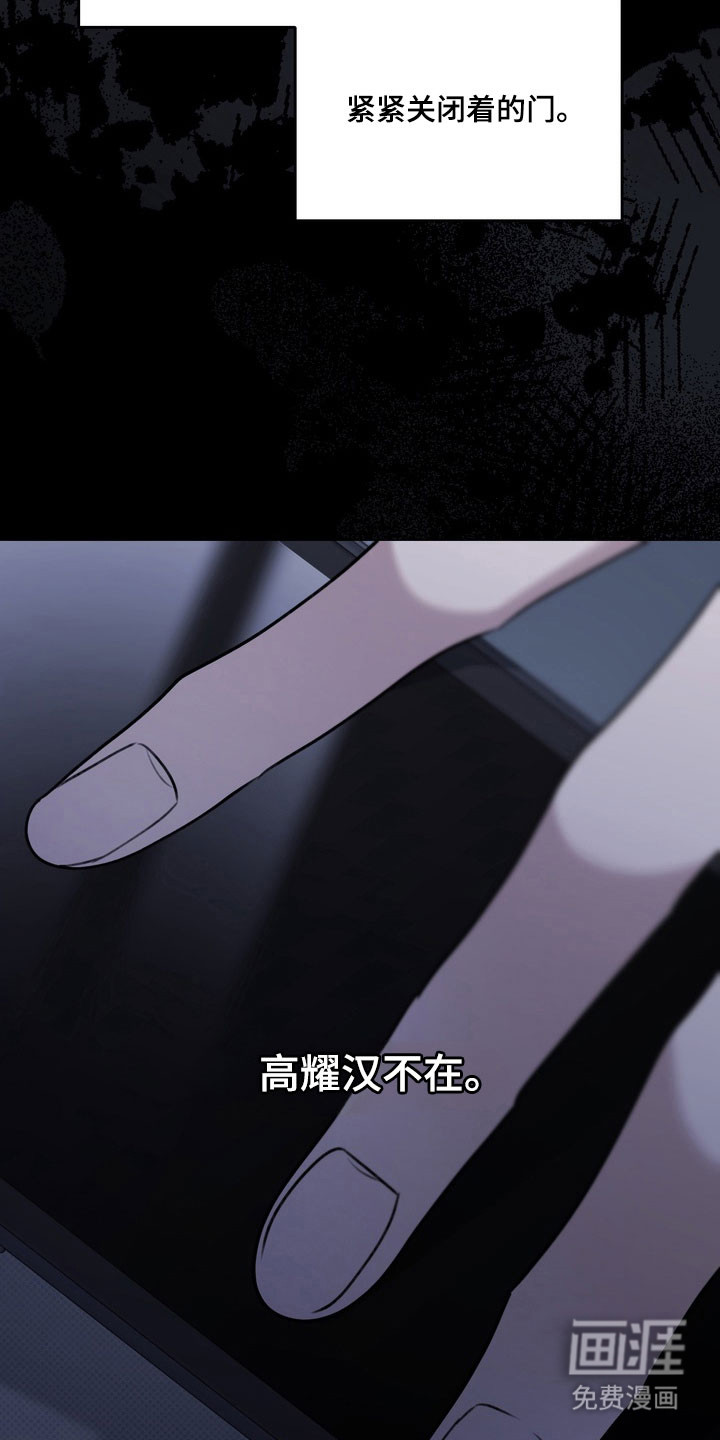 第74话28