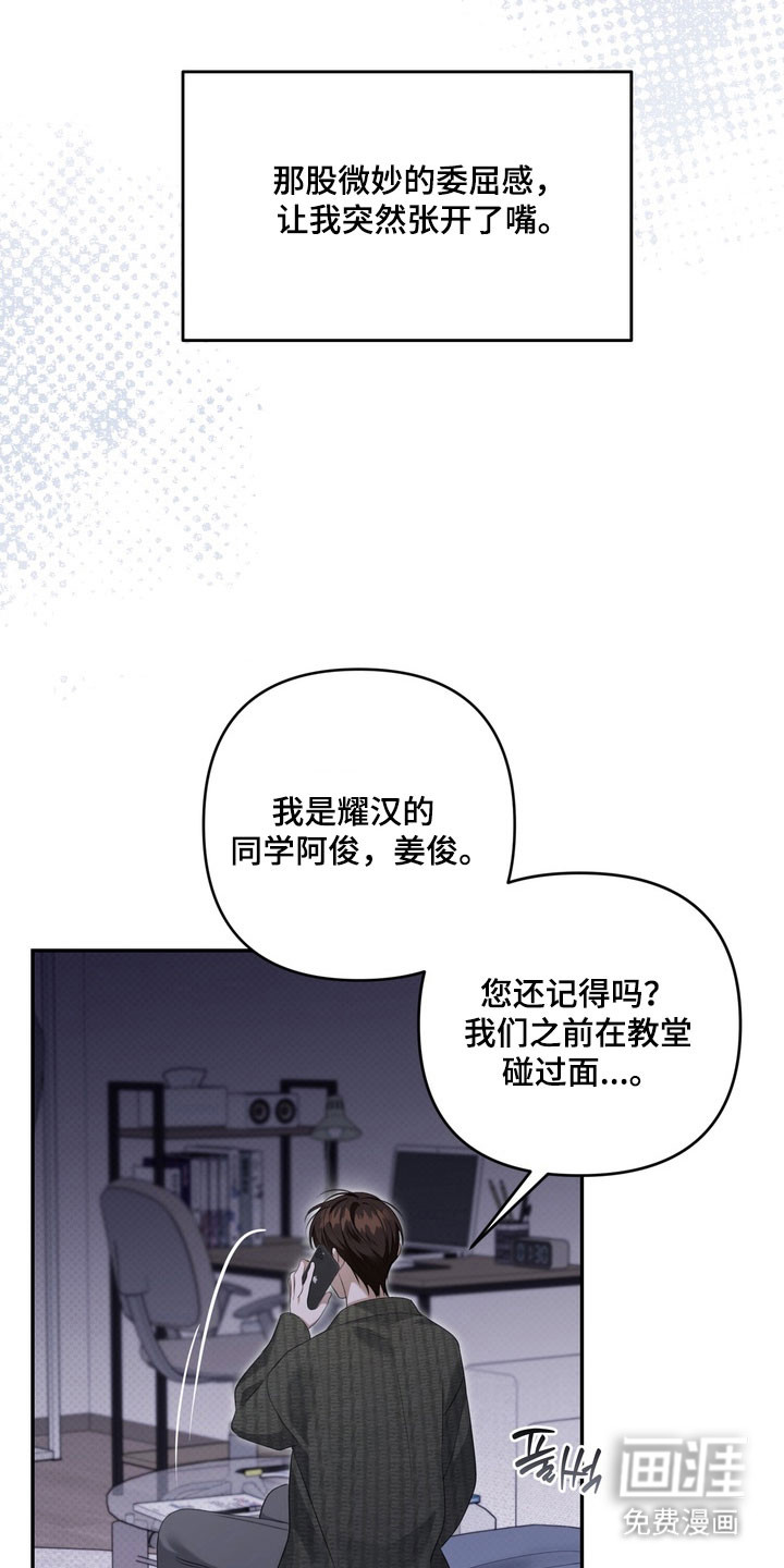 第73话28