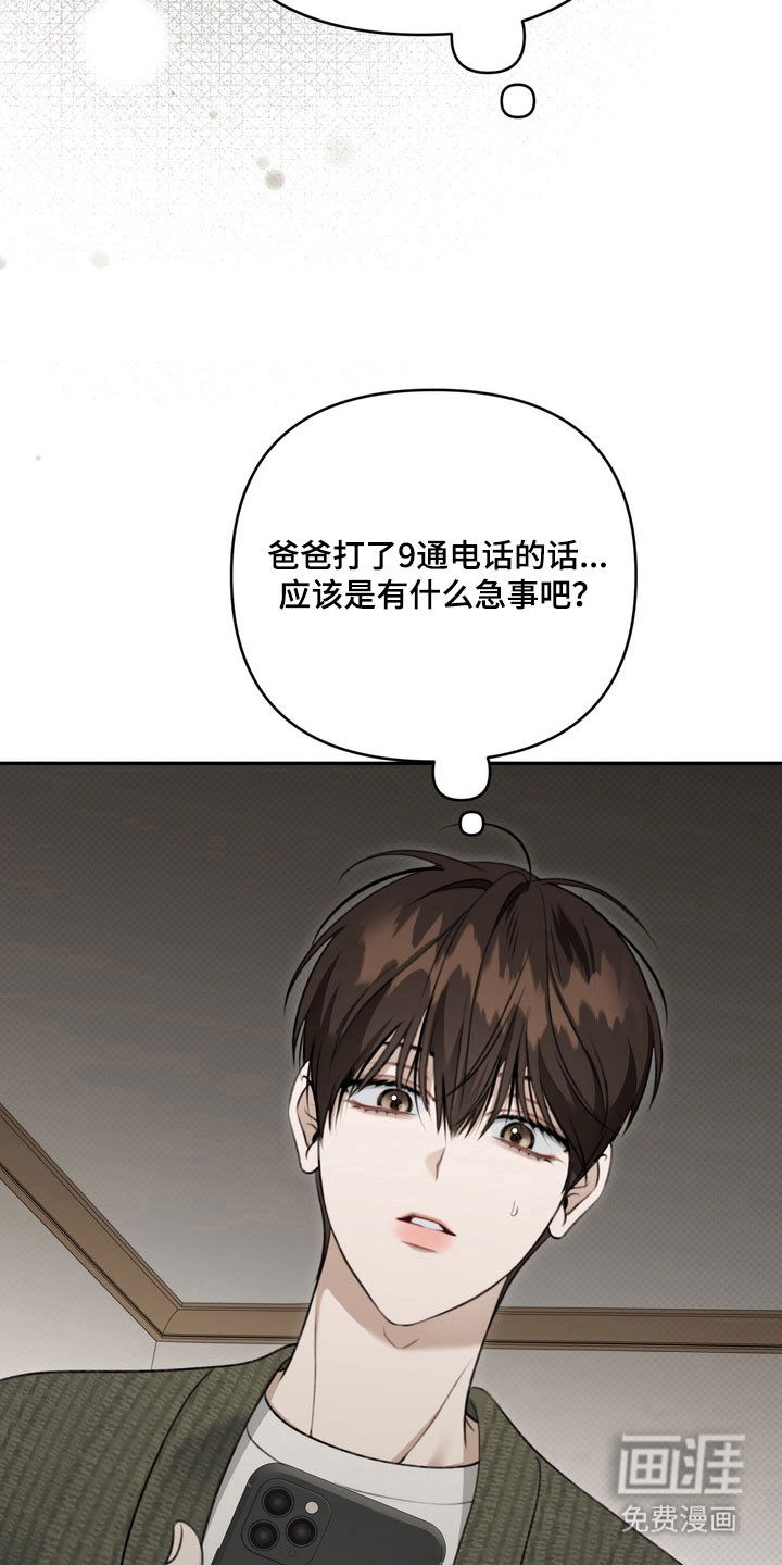 第73话15