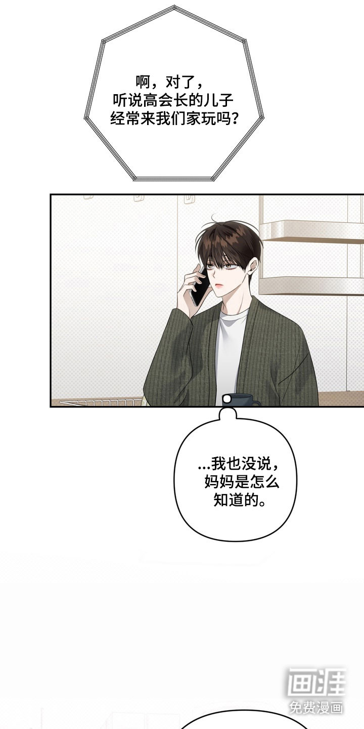 第73话2
