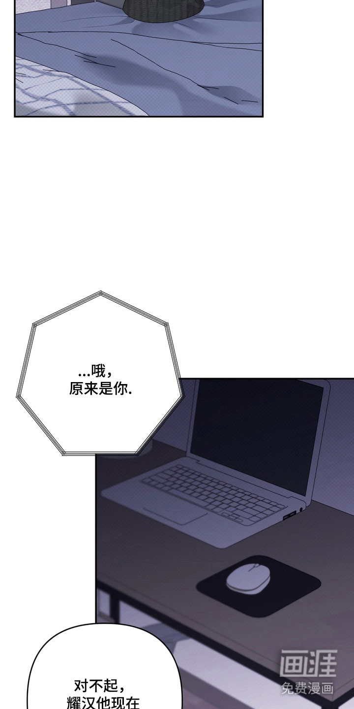 第73话29