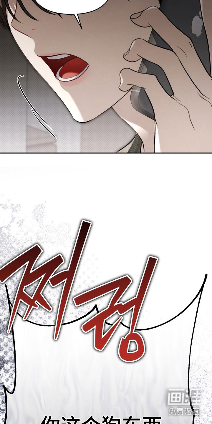 第73话20