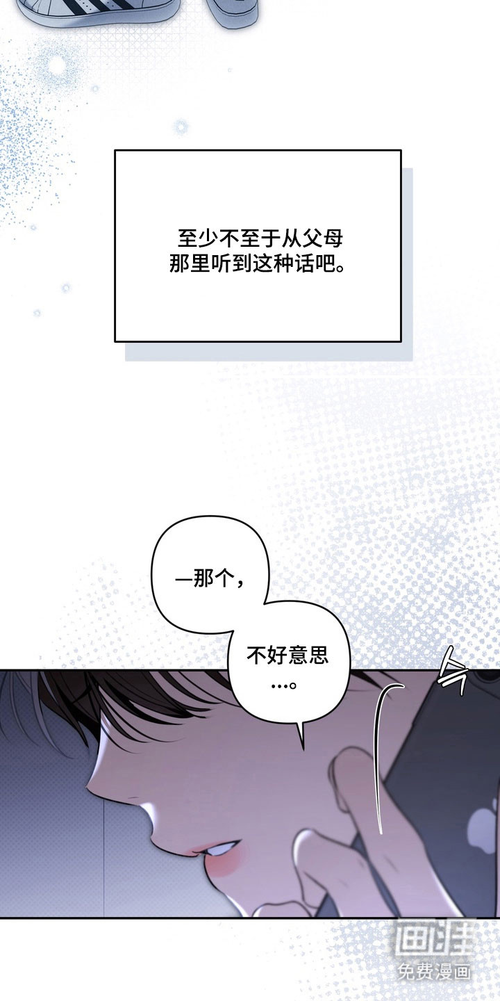 第73话27