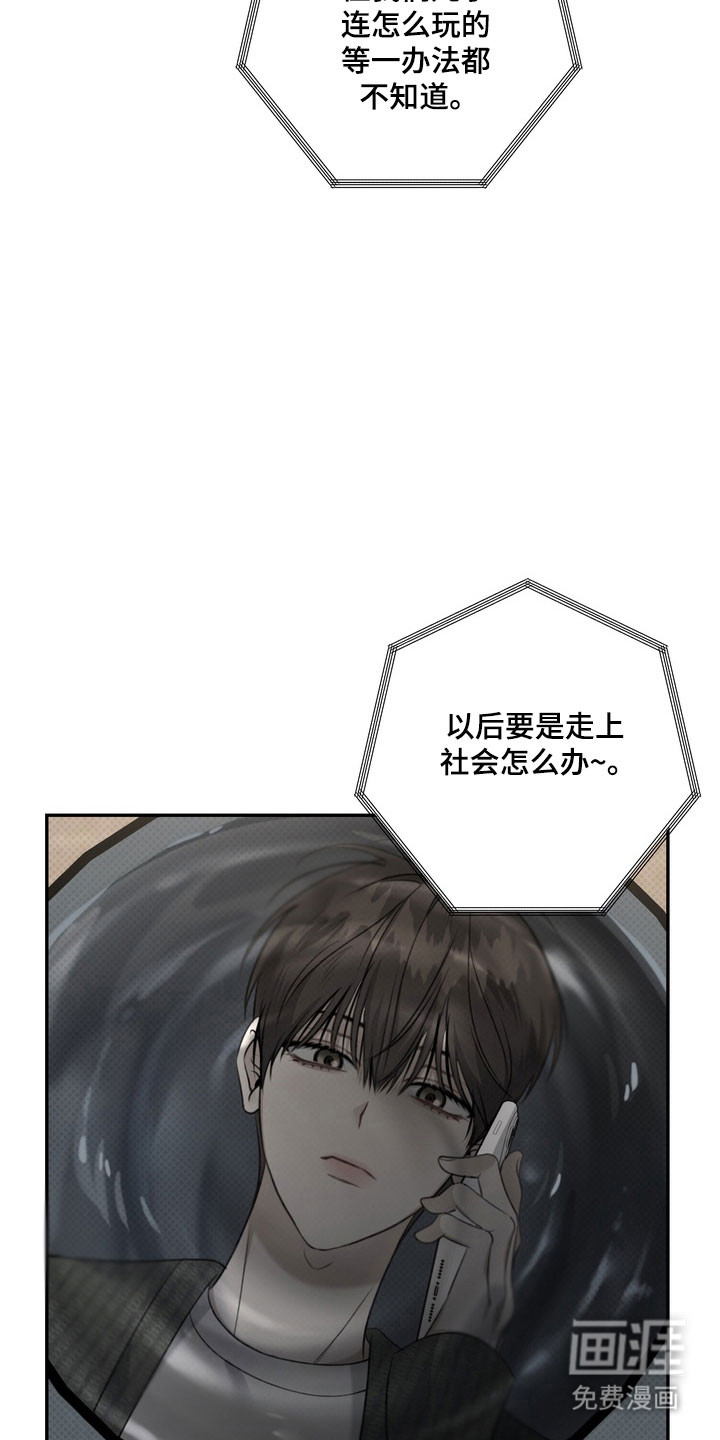第73话6