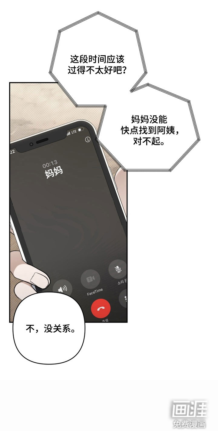 第73话1
