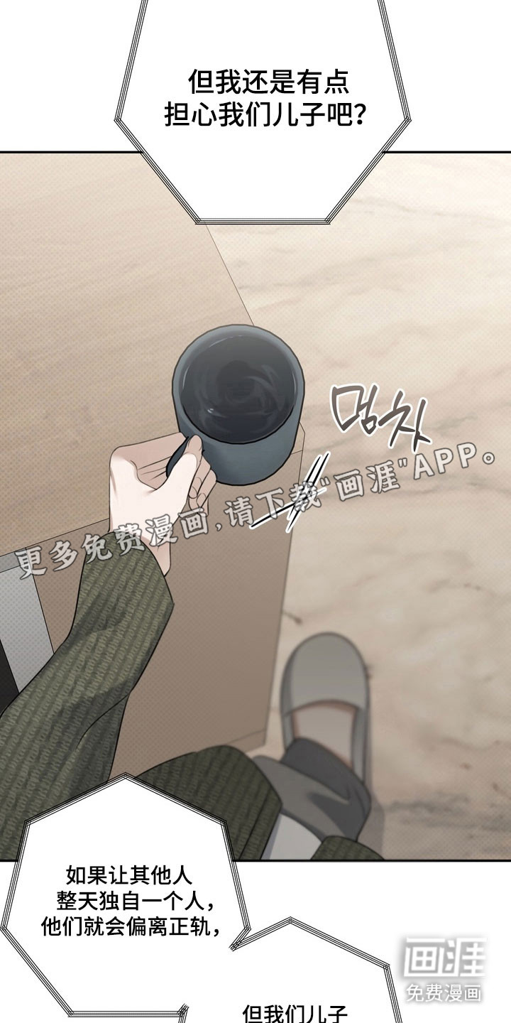 第73话5