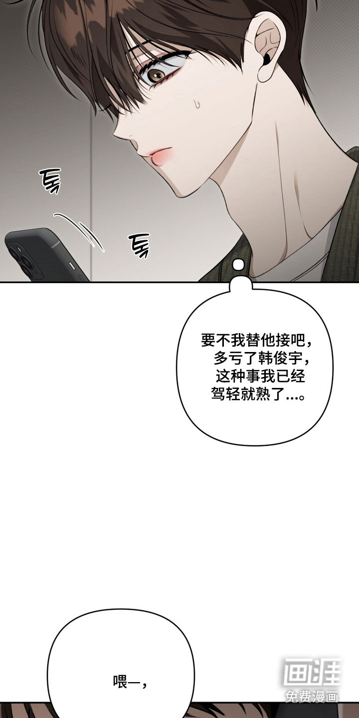 第73话19