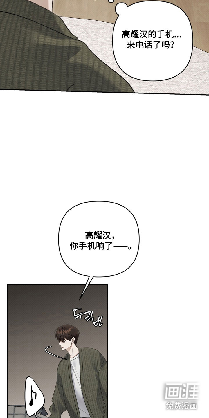 第73话11