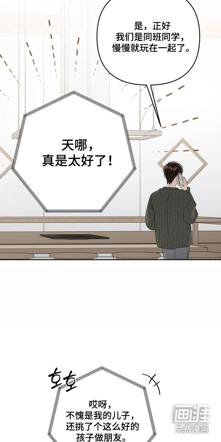 第73话3