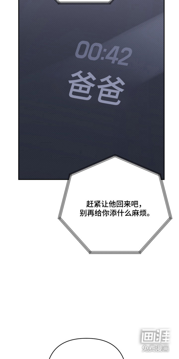 第73话32