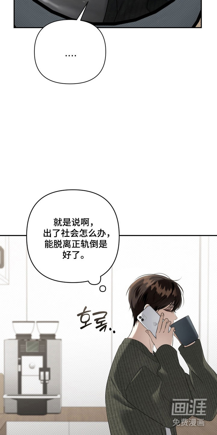 第73话7