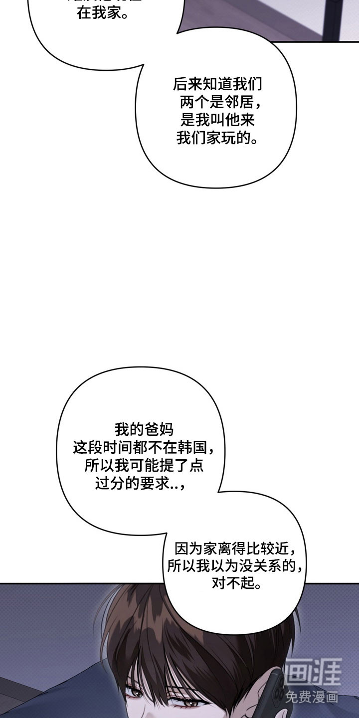 第73话30