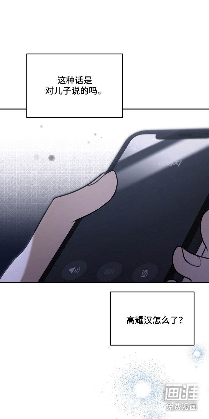 第73话25