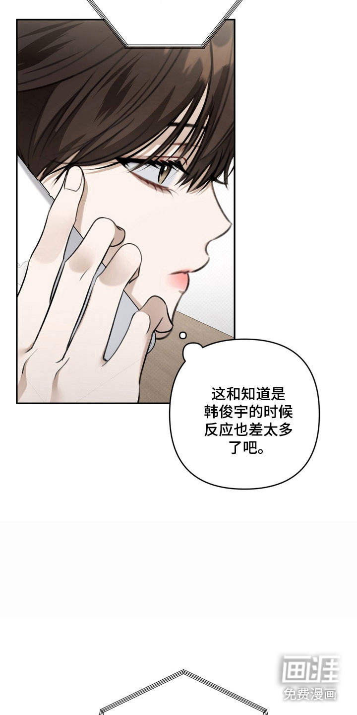 第73话4