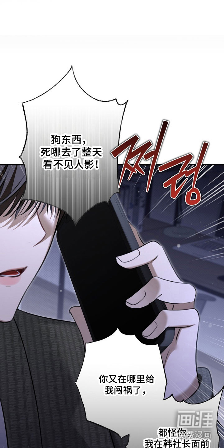 第73话23