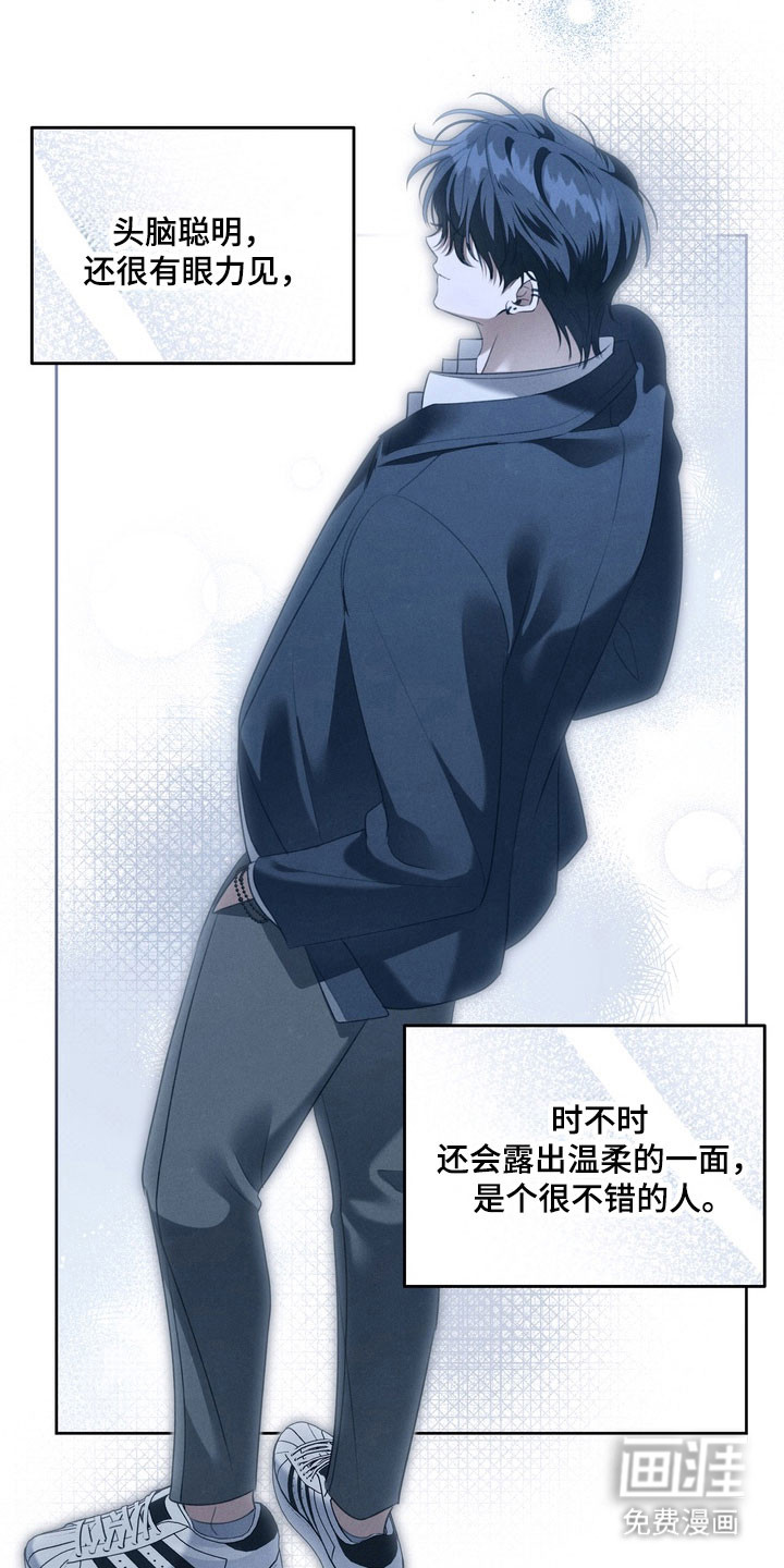 第73话26