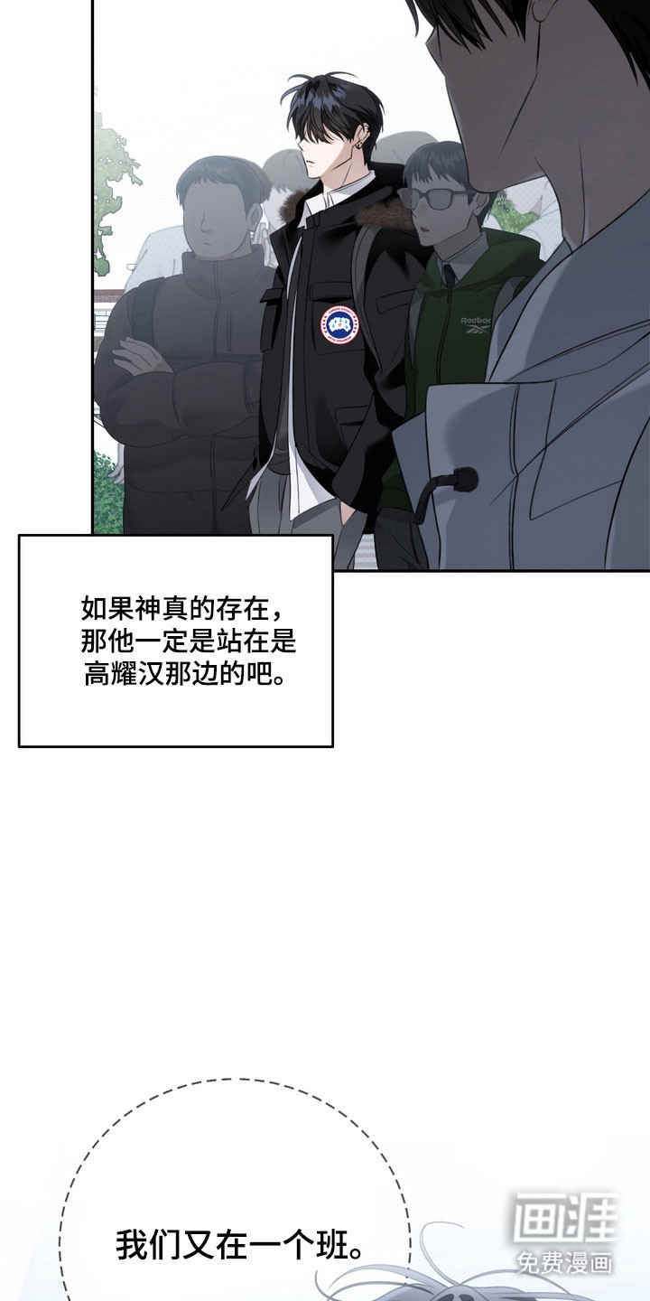 第72话24