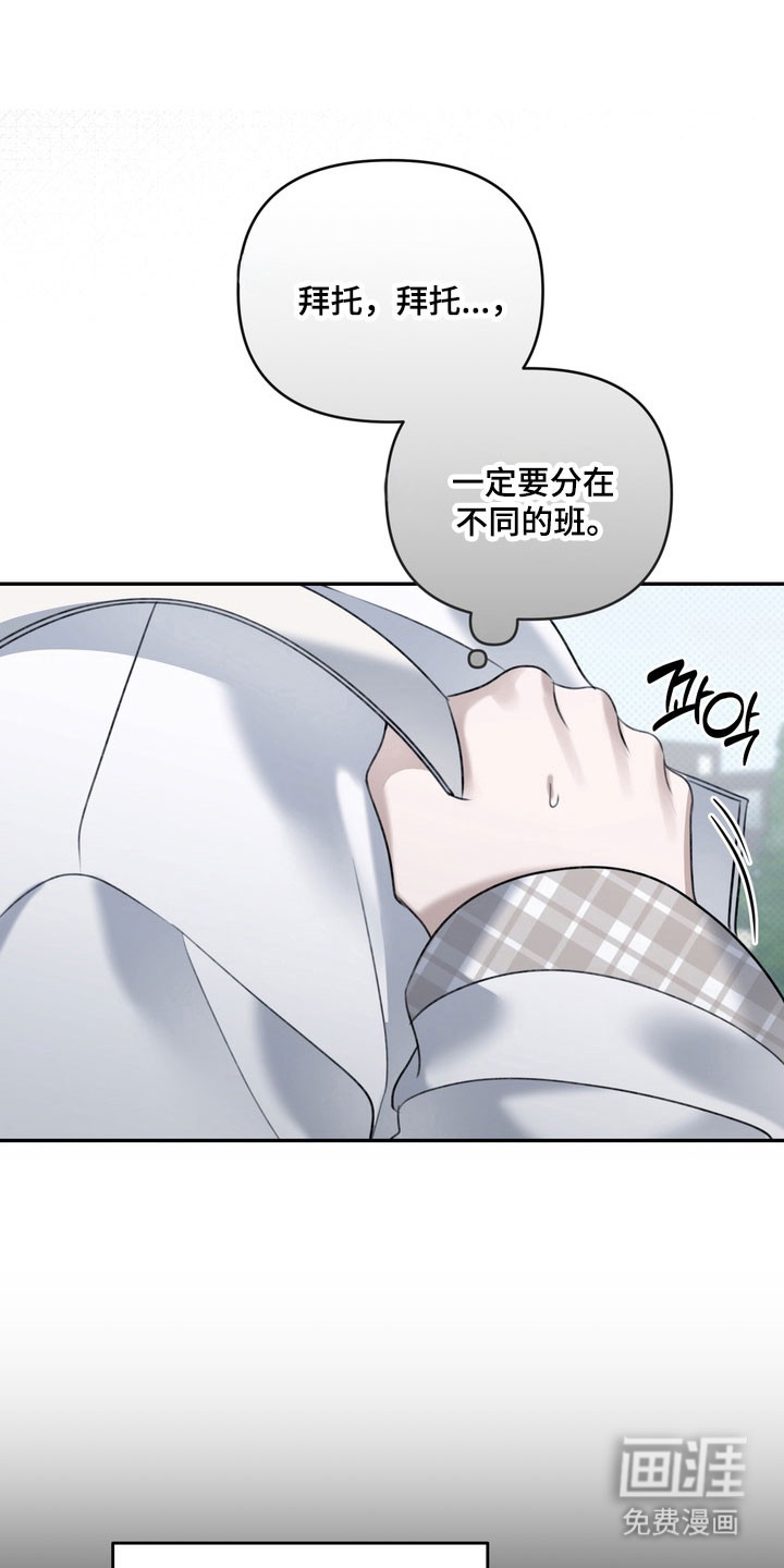 第72话14
