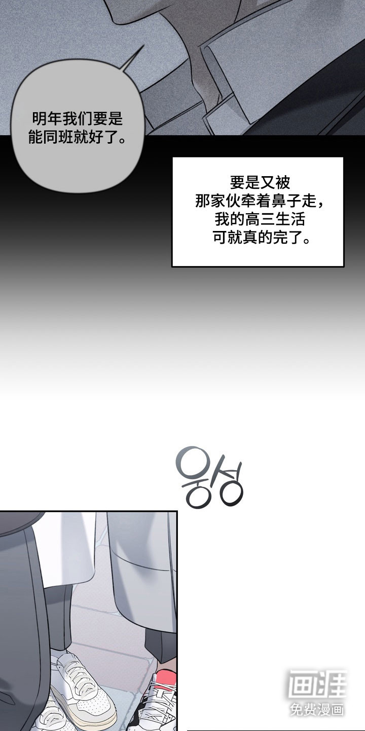 第72话19