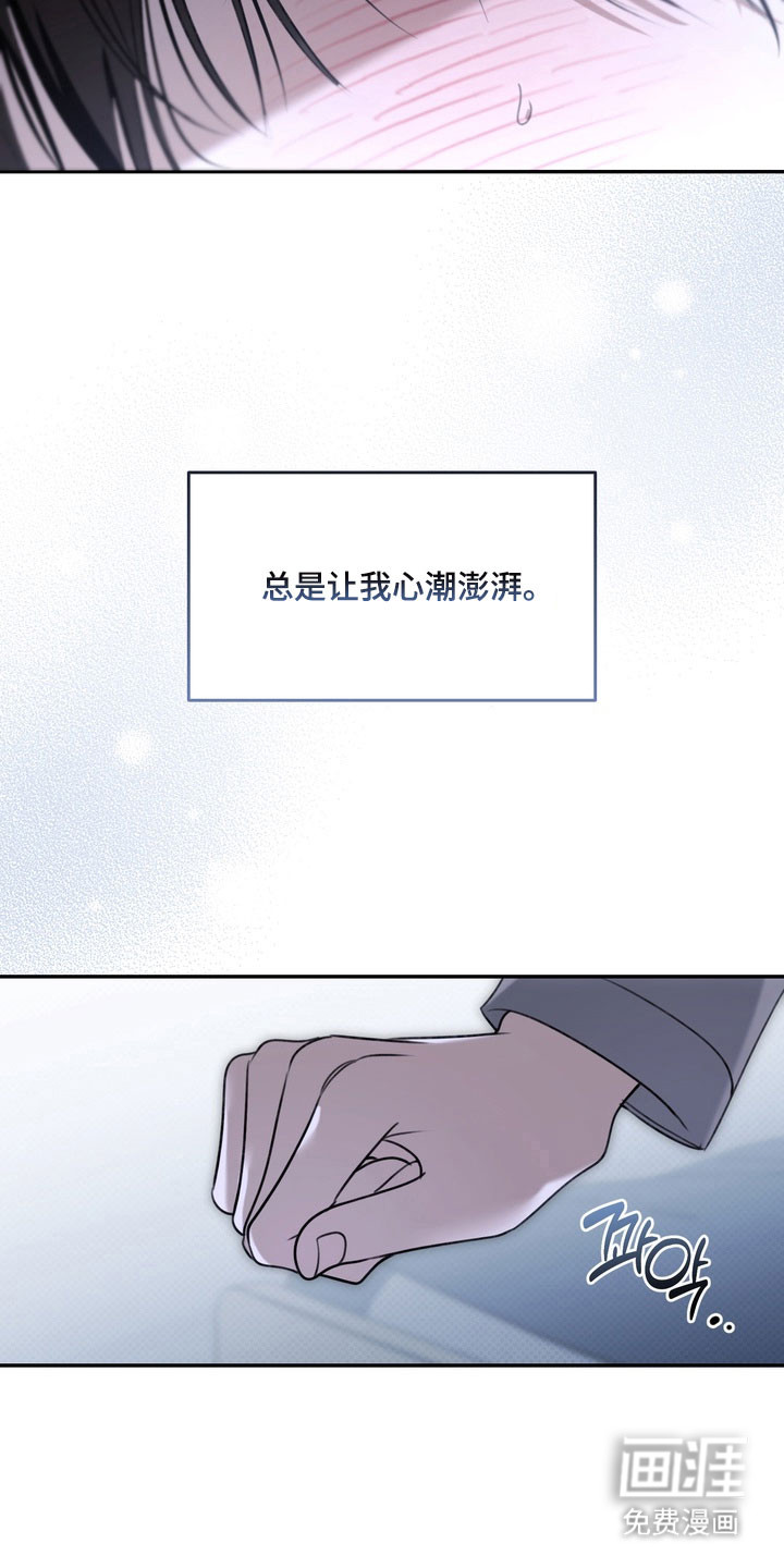 第72话9
