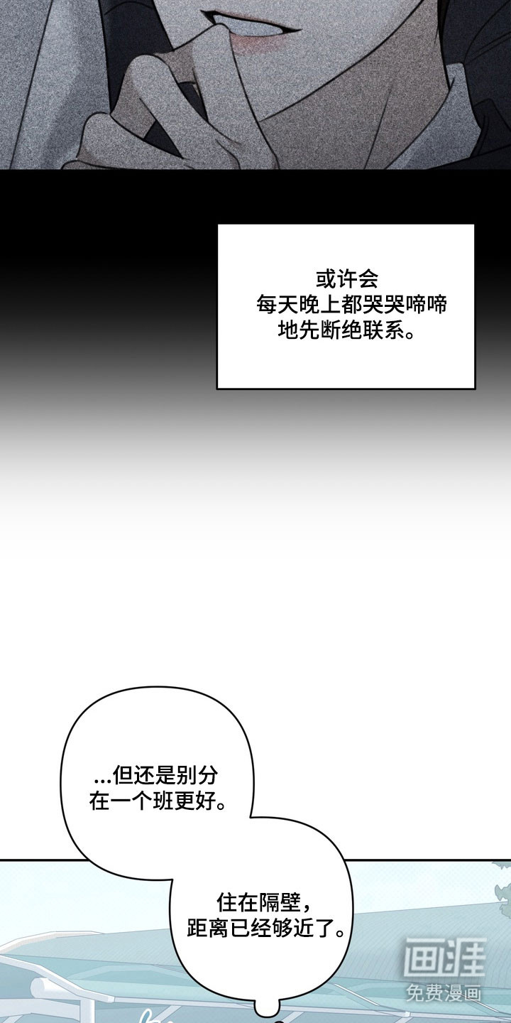 第72话17