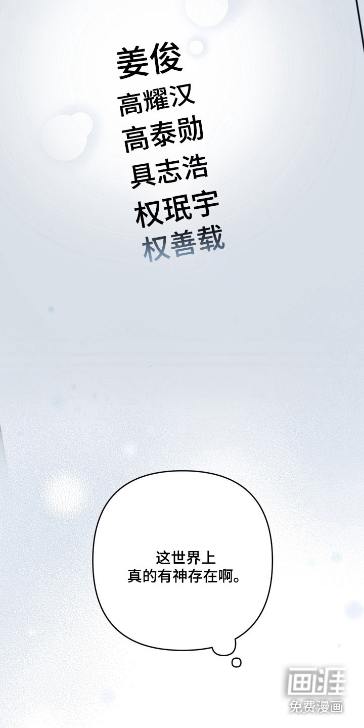 第72话22