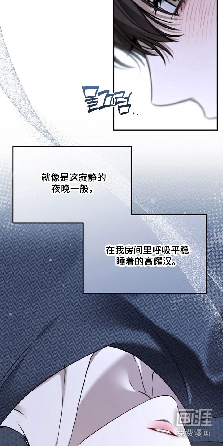 第72话6
